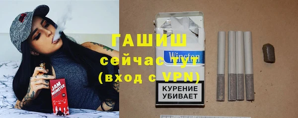 кокаин VHQ Богданович