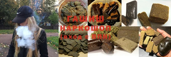 MDMA Premium VHQ Бронницы