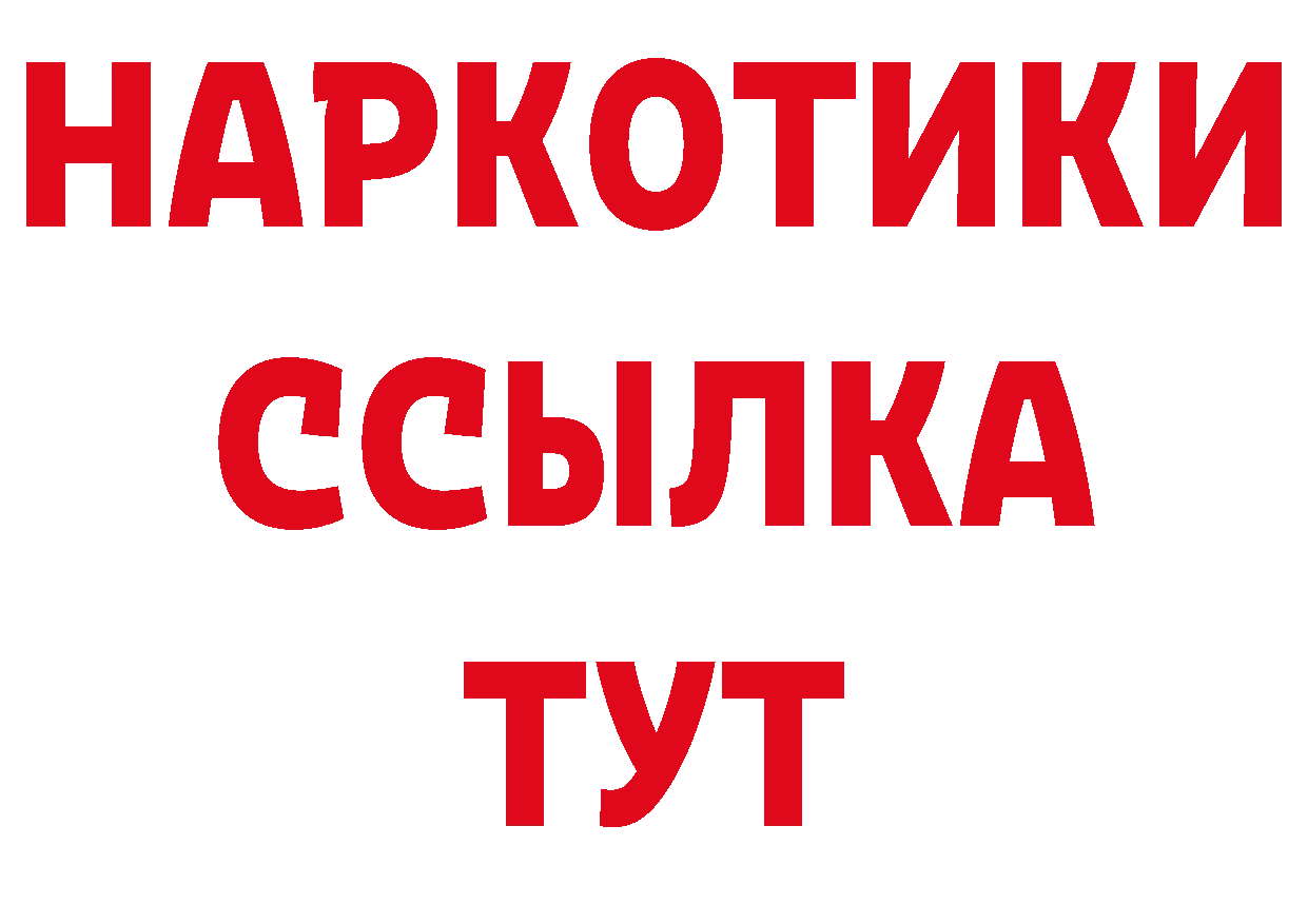 Амфетамин VHQ рабочий сайт дарк нет мега Реутов